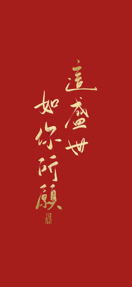 救援瓢虫宝宝